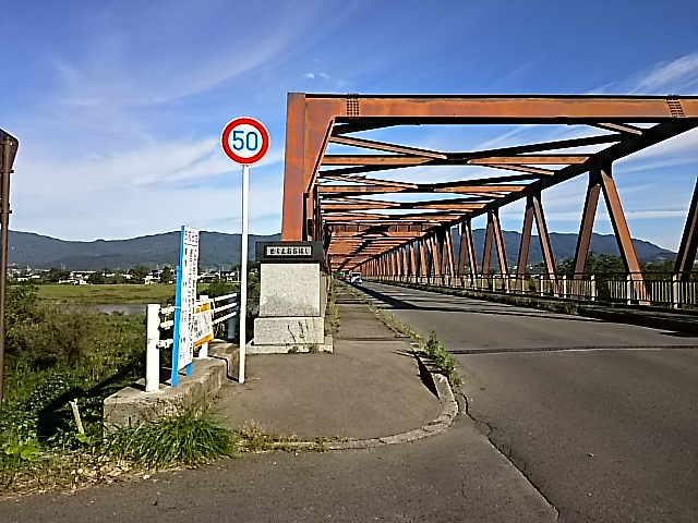 徳江大橋