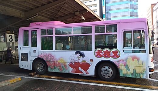 日本海が見たくて新潟市観光循環バスに乗る