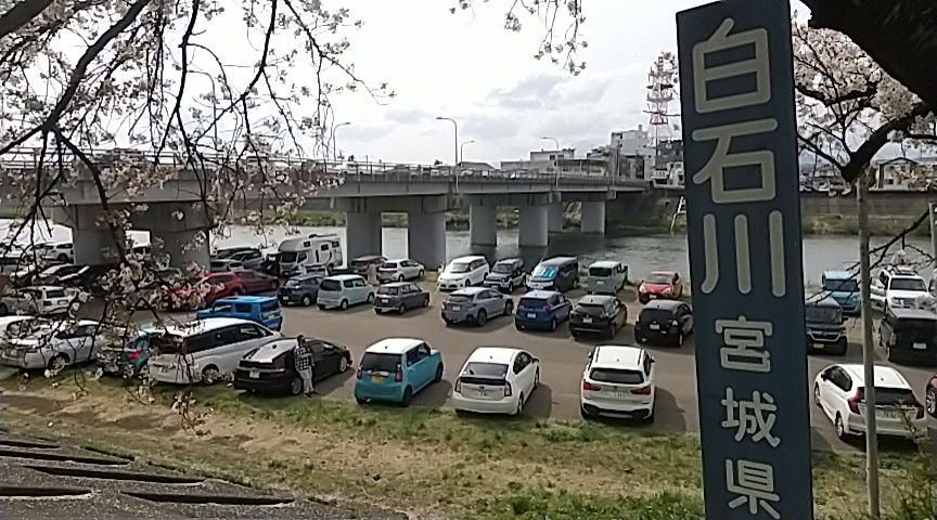 白石川にある駐車場