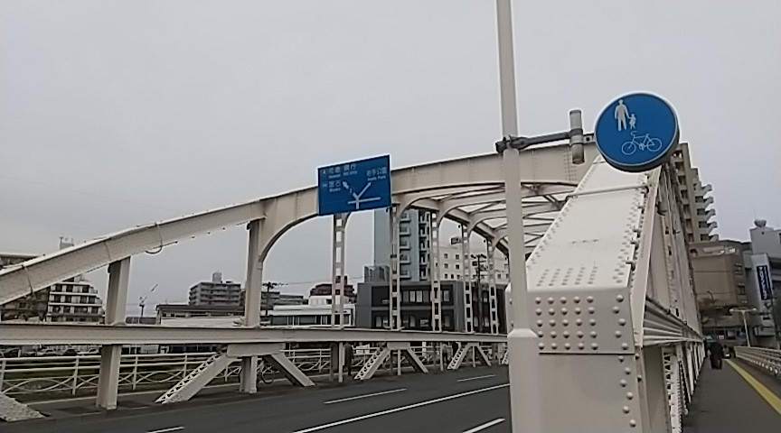 盛岡市の開運橋