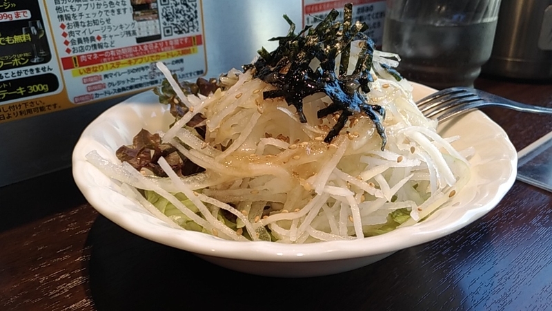 いきなりステーキの和風サラダ