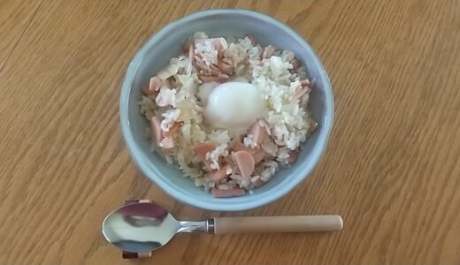 魚肉ソーセージで作る「のどぐろチャーハン」