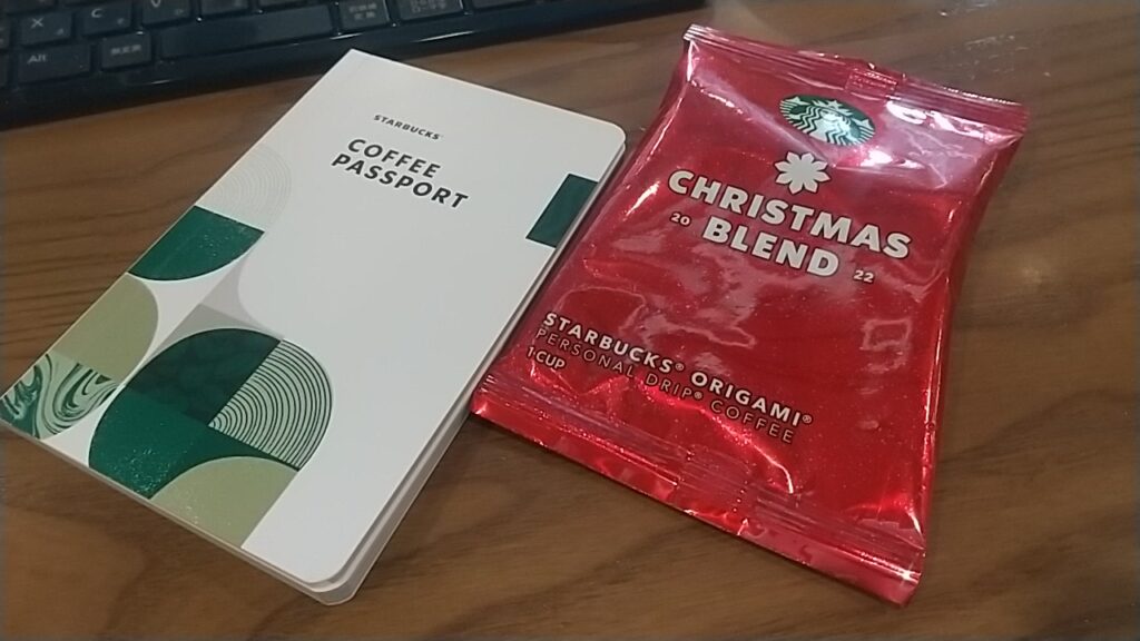 コーヒーパスポートとクリスマスブレンド