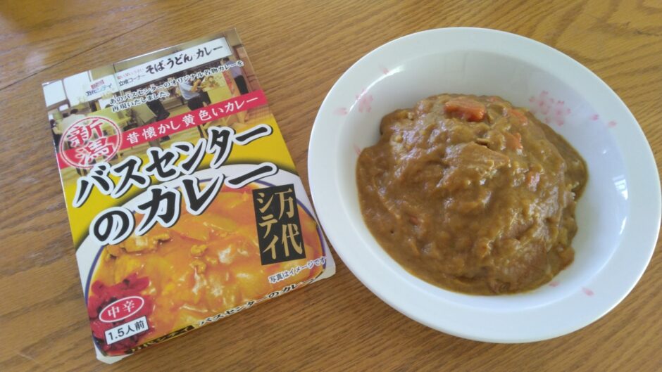 バンダイシティバスセンターのカレー「お土産用レトルト」