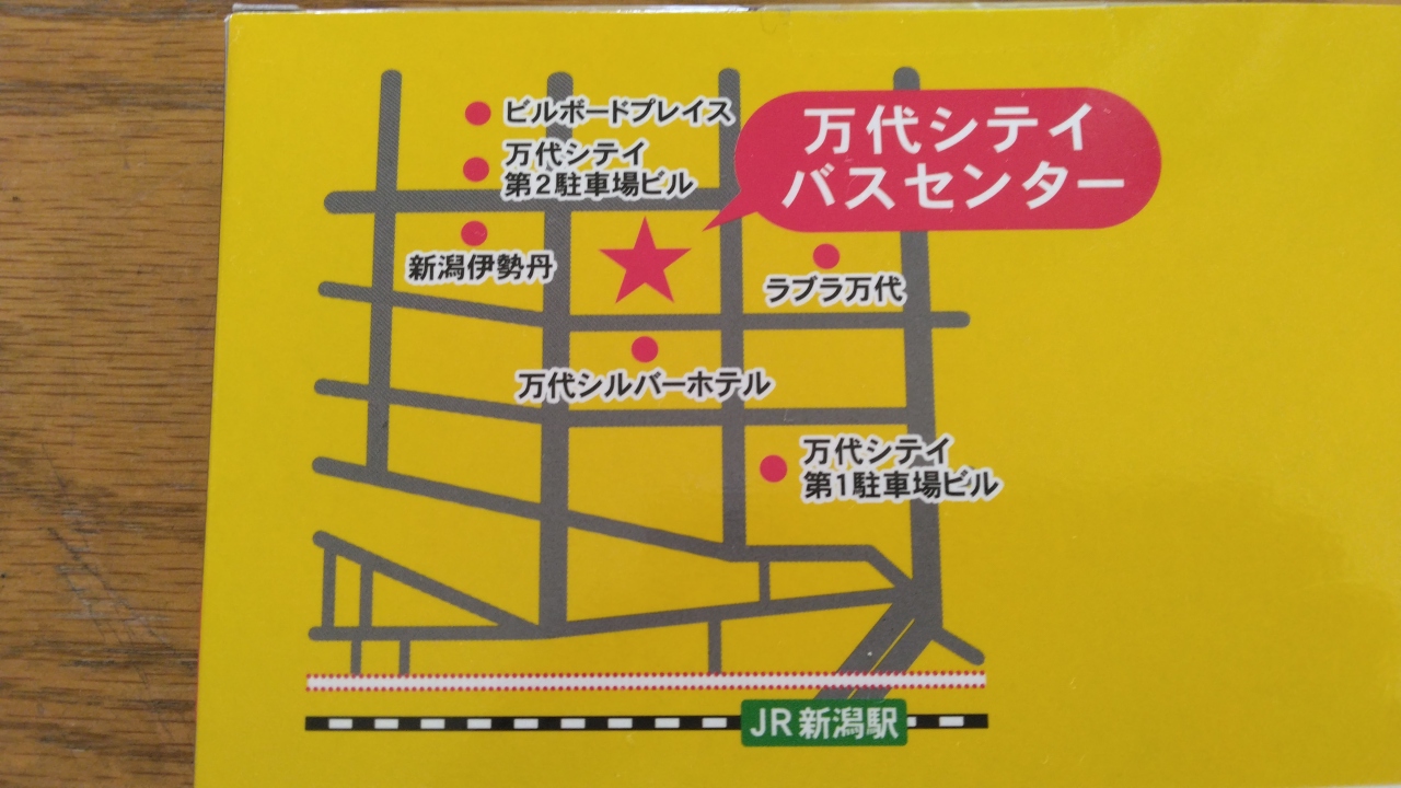 箱の裏に描かれた万代シティバスセンターへの地図